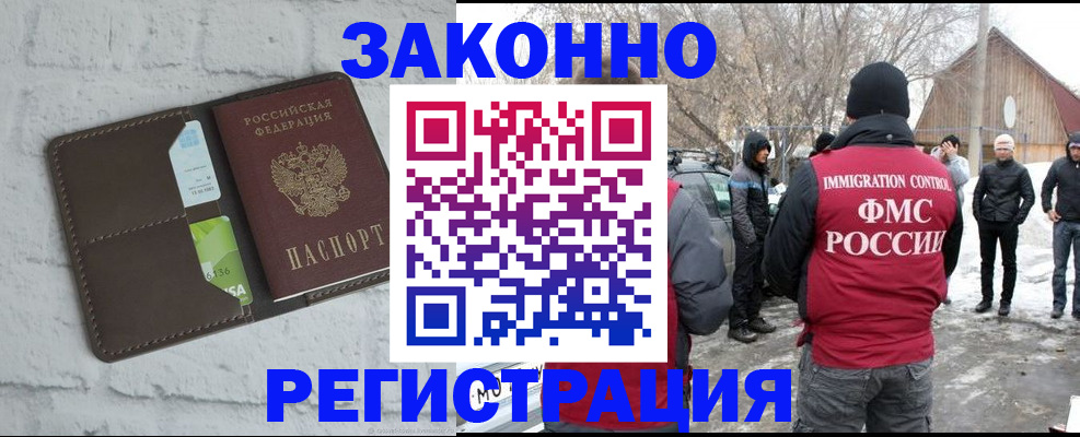 временная регистрация адрес в Калязине