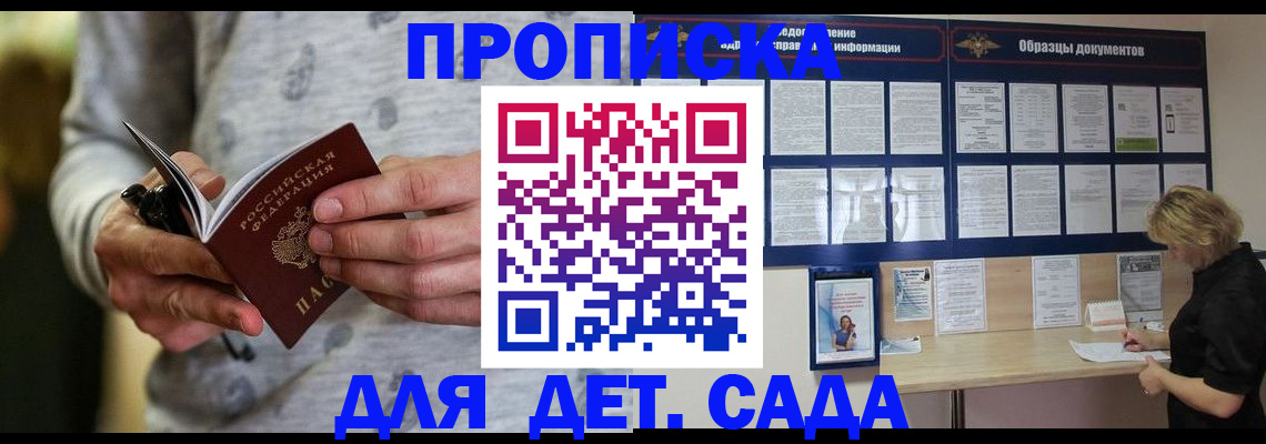 прописка для военкомата в Калязине