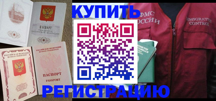 пропишу в квартире в Калязине